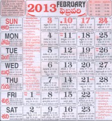 Click here to download Telugu Calendar for the month of February 2013