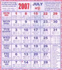 Click here to download Telugu Calendar for the month of July 2007