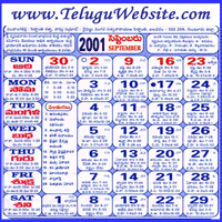 Click here to download Telugu Calendar for the month of September 2001