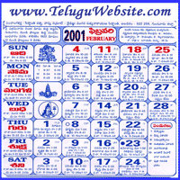 Click here to download Telugu Calendar for the month of February 2001