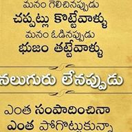 Puttumachala Phalithalu Telugu Pdf Free Downloadl Puttumachala Phalithalu Telugu Pdf Free Downloadl