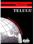 Spoken Telugu Level I (374 pages 6 cass)</a> � Books / cassettes