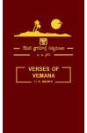 Telugu versus of Vemana by C P Brown