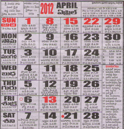 Click here to download Telugu Calendar for the month of April 2012