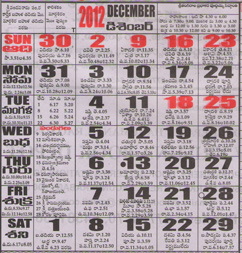Click here to download Telugu Calendar for the month of December 2012