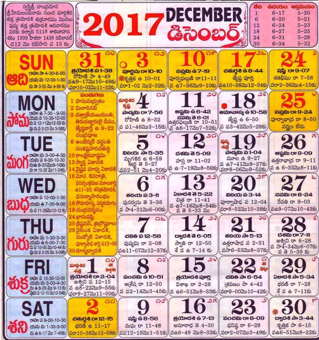 which-samvat-is-2020-the-lunisolar-vikram-samvat-calendar-is-56-7