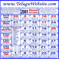 Click here to download Telugu Calendar for the month of December 2001