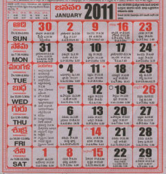 Click here to download Telugu Calendar for the month of January 2011