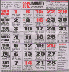 Click here to download Telugu Calendar for the month of January 2012