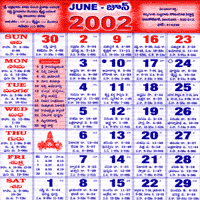 Click here to download Telugu Calendar for the month of June 2002
