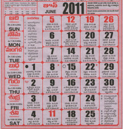 Click here to download Telugu Calendar for the month of June 2011