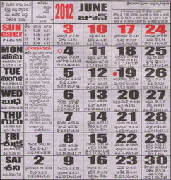 Click here to download Telugu Calendar for the month of June 2012