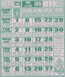 Click here to download Telugu Calendar for the month of June 2015