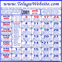 Click here to download Telugu Calendar for the month of June 2001