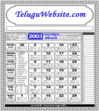 Click here to download Telugu Calendar for the month of November 2003