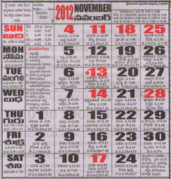 Click here to download Telugu Calendar for the month of November 2012