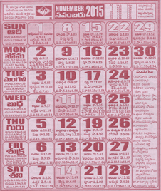Click here to download Telugu Calendar for the month of November 2015