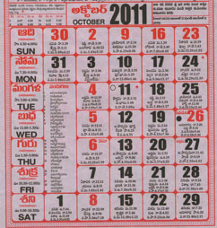 Click here to download Telugu Calendar for the month of October 2011