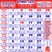 Click here to download Telugu Calendar for the month of September 2002