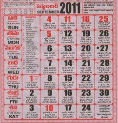 Click here to download Telugu Calendar for the month of September 2011