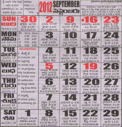 Click here to download Telugu Calendar for the month of September 2012