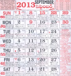 Click here to download Telugu Calendar for the month of September 2013