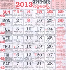 2006 Telugu Calendar November 2022