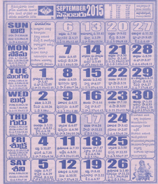 Click here to download Telugu Calendar for the month of September 2015