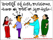 Click Here For Cartoons in Telugu Lipi